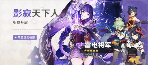 雷神 &middot; 雷电影