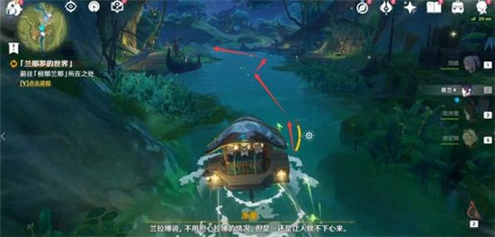 原神林中奇遇一共多少章节3