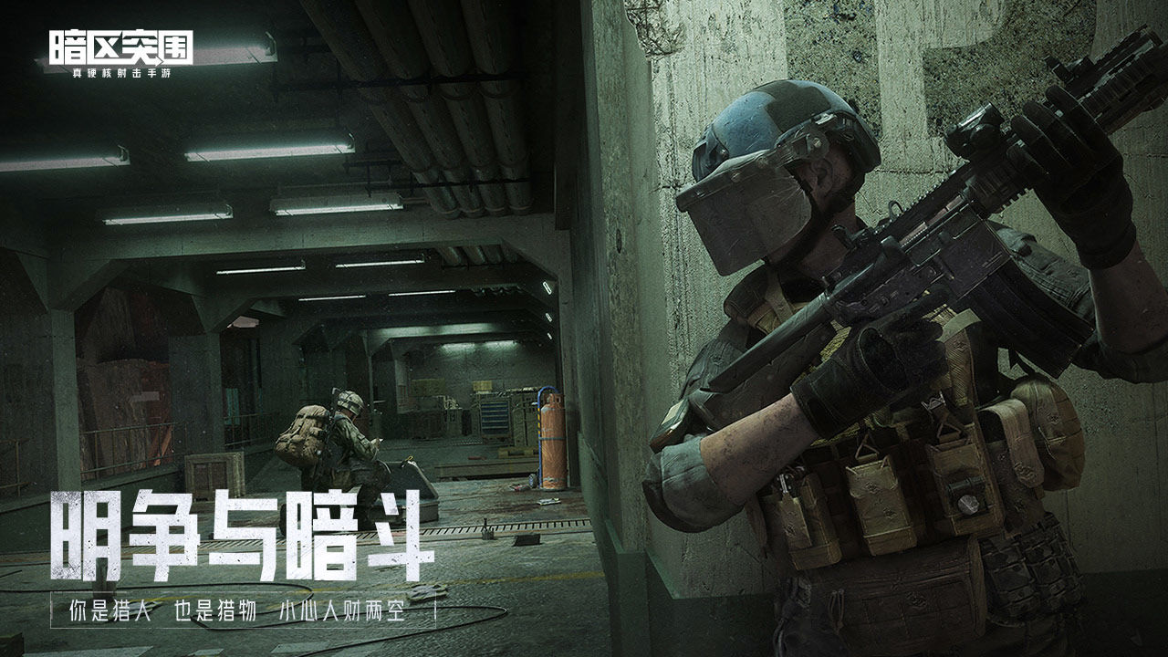 暗区突围哪把钥匙性价比最高 新手钥匙出金最多推荐