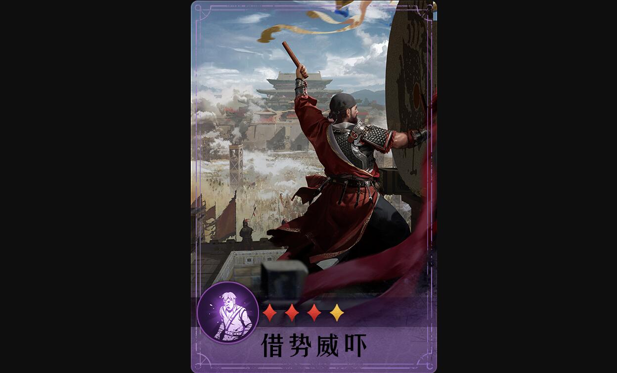 重返帝国传奇殿堂规则介绍7