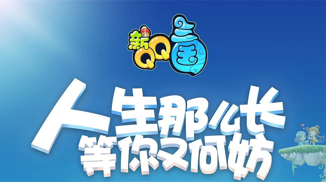 qq三国手游怎么搬砖 便宜云手机新手搬砖出金攻略