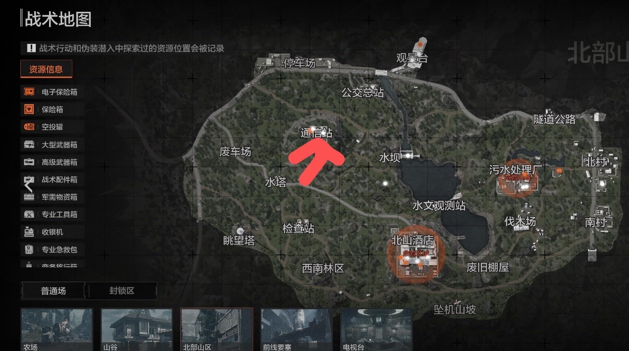 暗区突围s1雷达站地下通道怎么撤离?