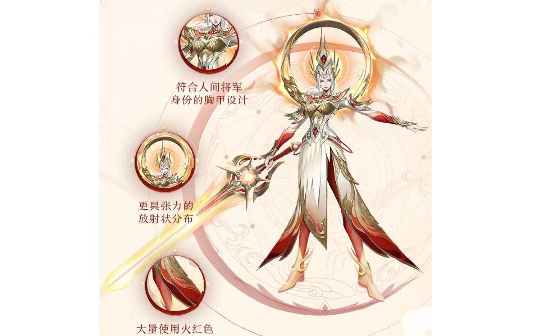 王者荣耀花木兰九霄神辉值得入手吗2