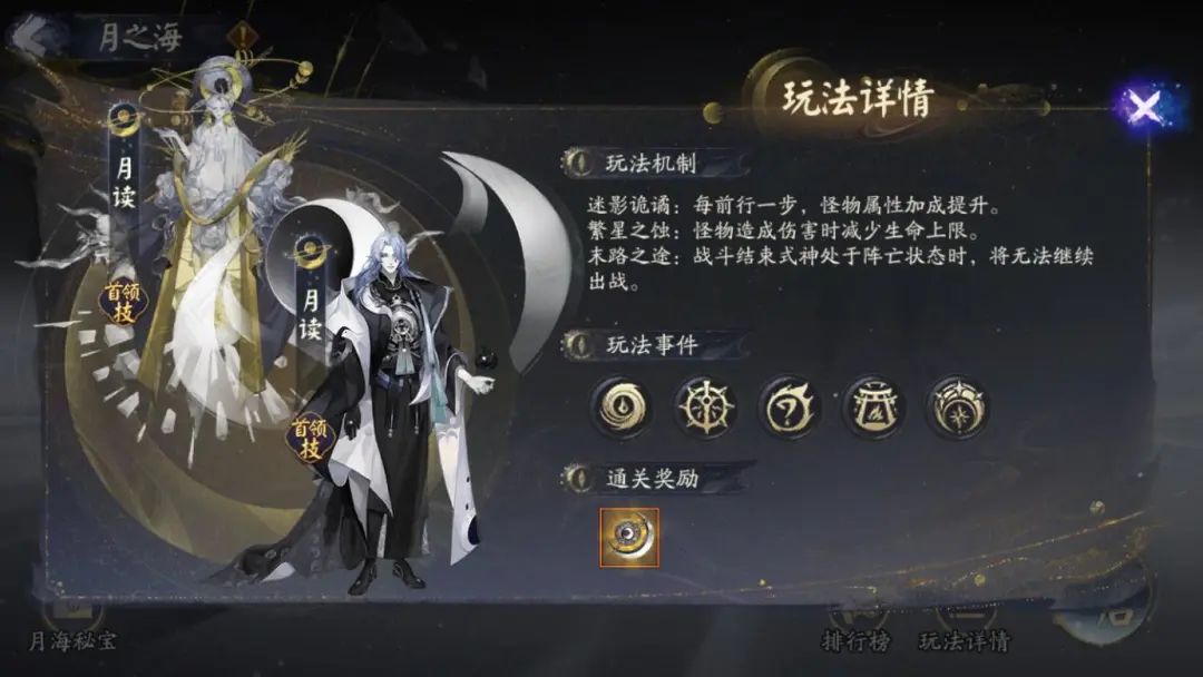 阴阳师小鱼干怎么获得2