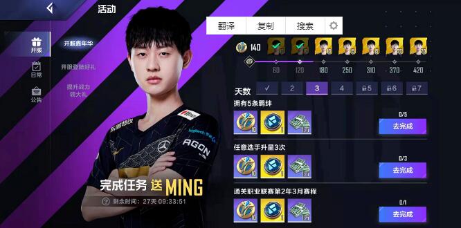 英雄联盟电竞经理sr卡怎么样 sr和ssr的不同点分析