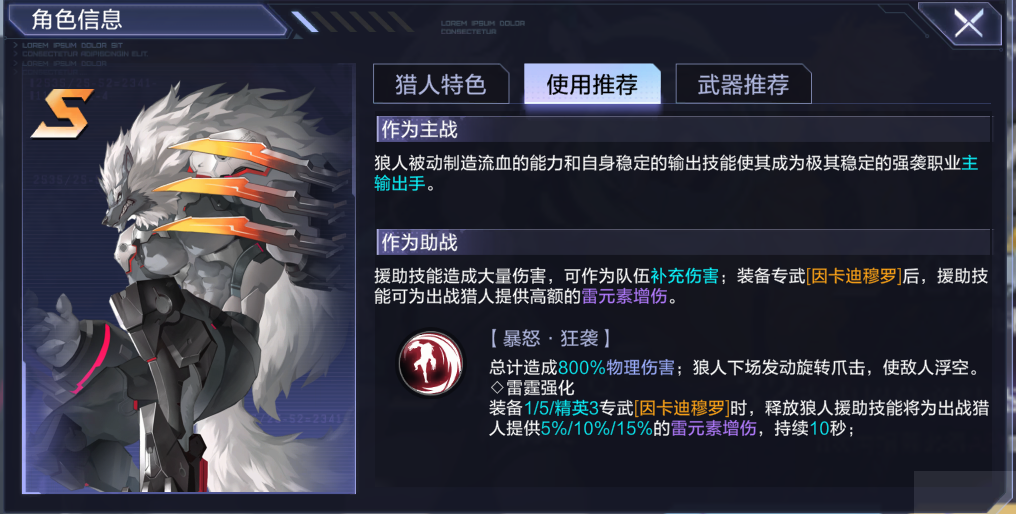 原神素材收集器怎么用 动态机器人摆设制作步骤一览