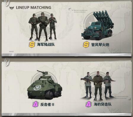 战争公约希神火炮怎么样