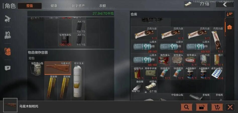 暗区突围炮弹在哪里刷新2