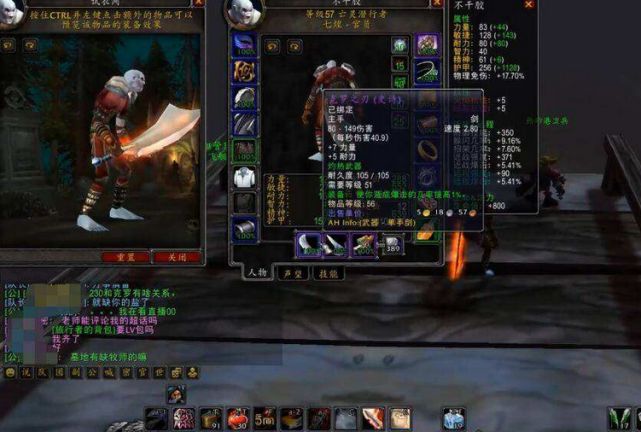 巫妖王之怒哪个职业输出高强1