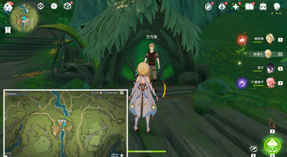 原神林中奇遇维摩庄坏人是谁 维摩庄的坏人选错了怎么办