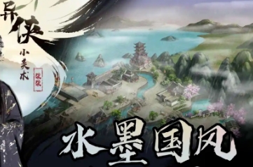 异侠传道消魔长选什么武器好？暗器、弓法、双兵、枪棍专精介绍大全