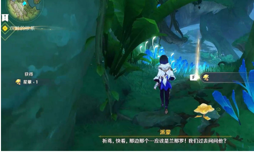 原神梦景林莽怎么进去2