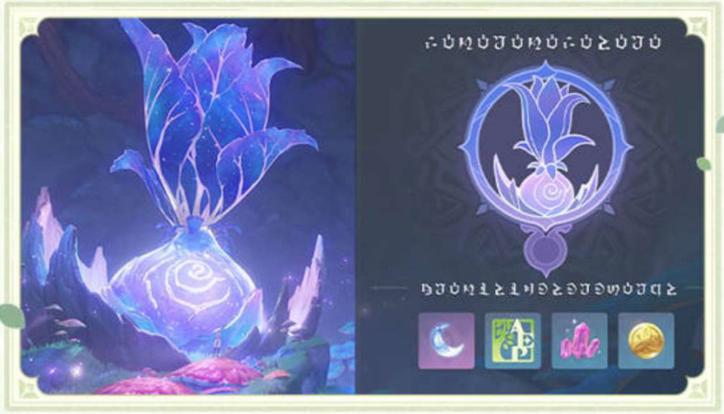 原神桓那兰那的梦之树升级材料1