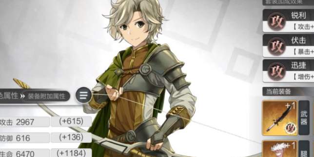 盾之勇者成名录浪潮角色强度榜20222