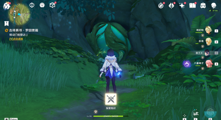 原神罗因贾的秘密基地在哪里 罗因贾砍价价格多少合适