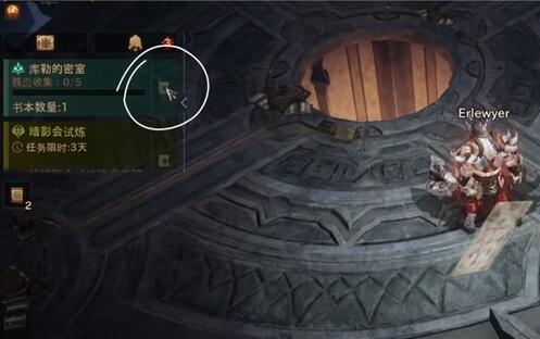 暗黑不朽九头蛇怎么召唤3