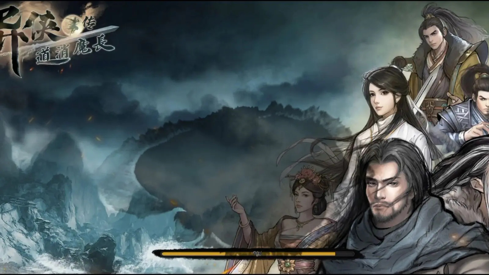 异侠传道消魔长怎么搬砖 云手机搬砖交易攻略