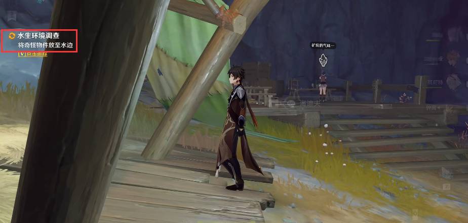 原神须弥入场券怎么获得全过程6