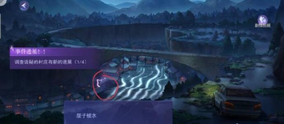 黑猫奇闻社昆山斩蛟s结局攻略2