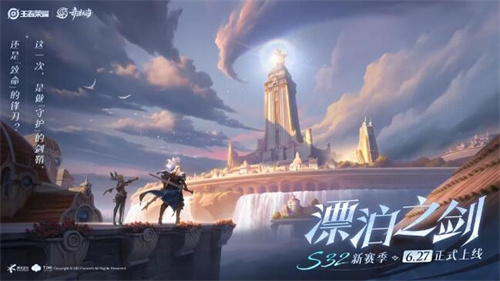 王者荣耀新英雄亚连什么时候出1