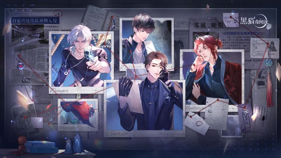 7月第三周新游开测表8