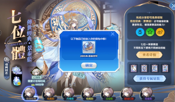 奥拉星景泰蓝怎么锁血？景泰蓝玩法技巧分享