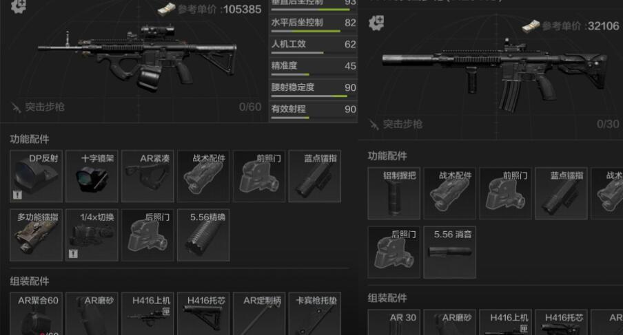 暗区突围农场回收站管理处在哪3