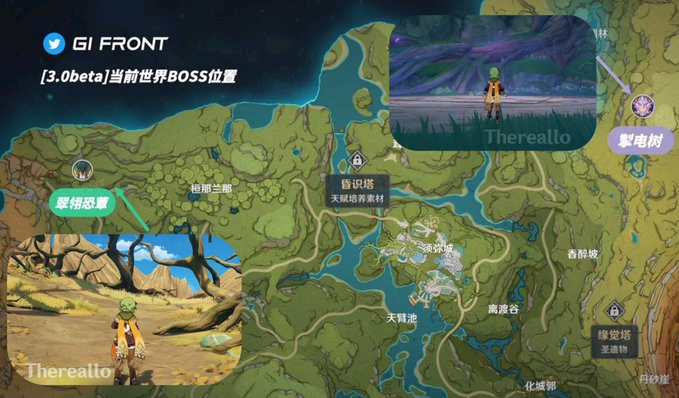 原神掣电树在哪里打1