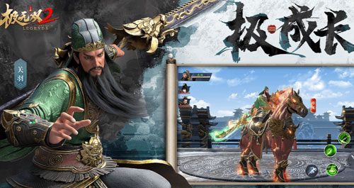 极无双2手游好玩吗？玩家评论建议一览