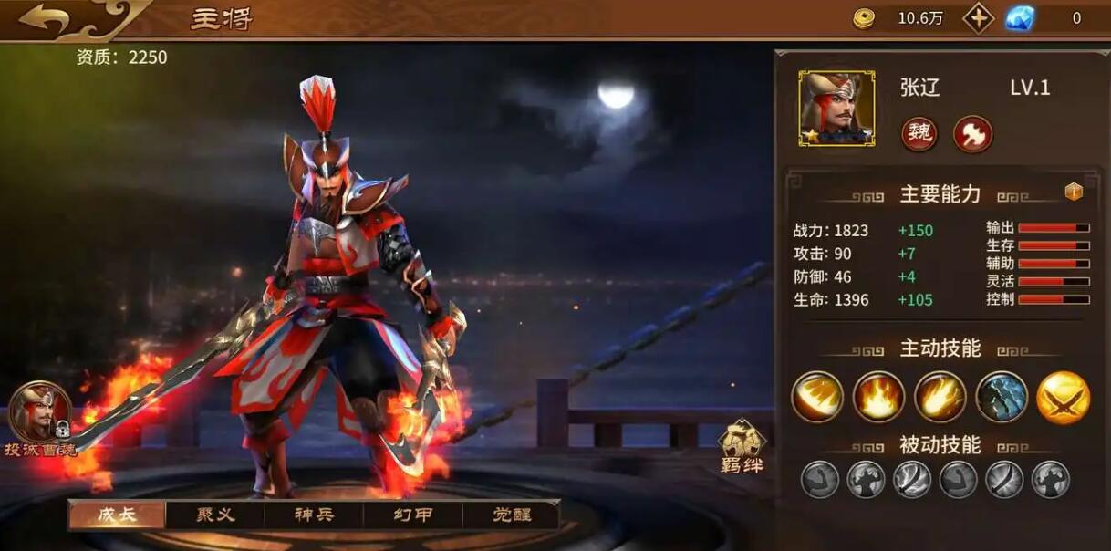 极无双2平民玩家选张辽好还是周瑜 周瑜和张辽主谁好