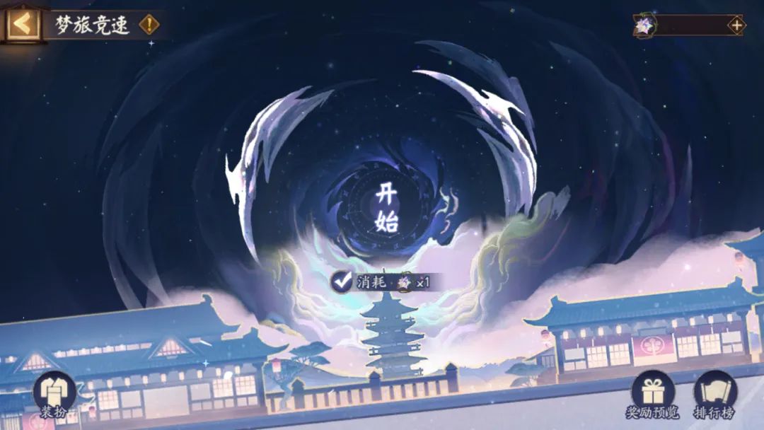 阴阳师游鲤怎么获得 系梦之刃活动游鲤获取作用攻略