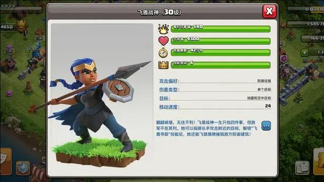 部落冲突速本升级顺序20232