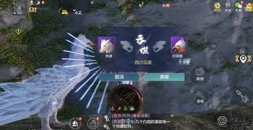 妄想山海夫诸吞噬白岭雕翅的技巧是什么?