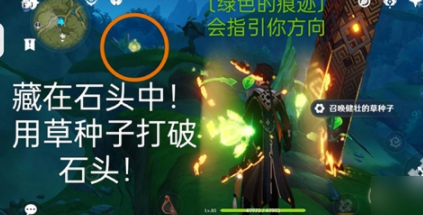 原神谒颂幽境浪船锚点怎么开4