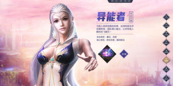 诺亚传说怀旧版搬砖选什么职业?