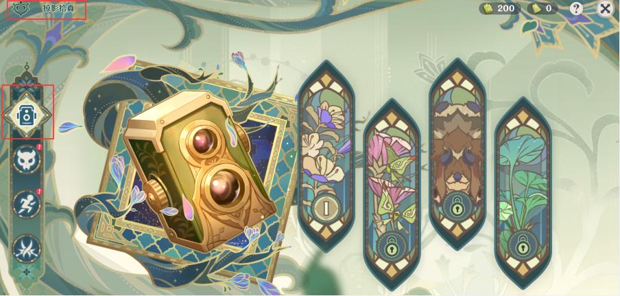 原神兰纳罗木刻怎么组装2