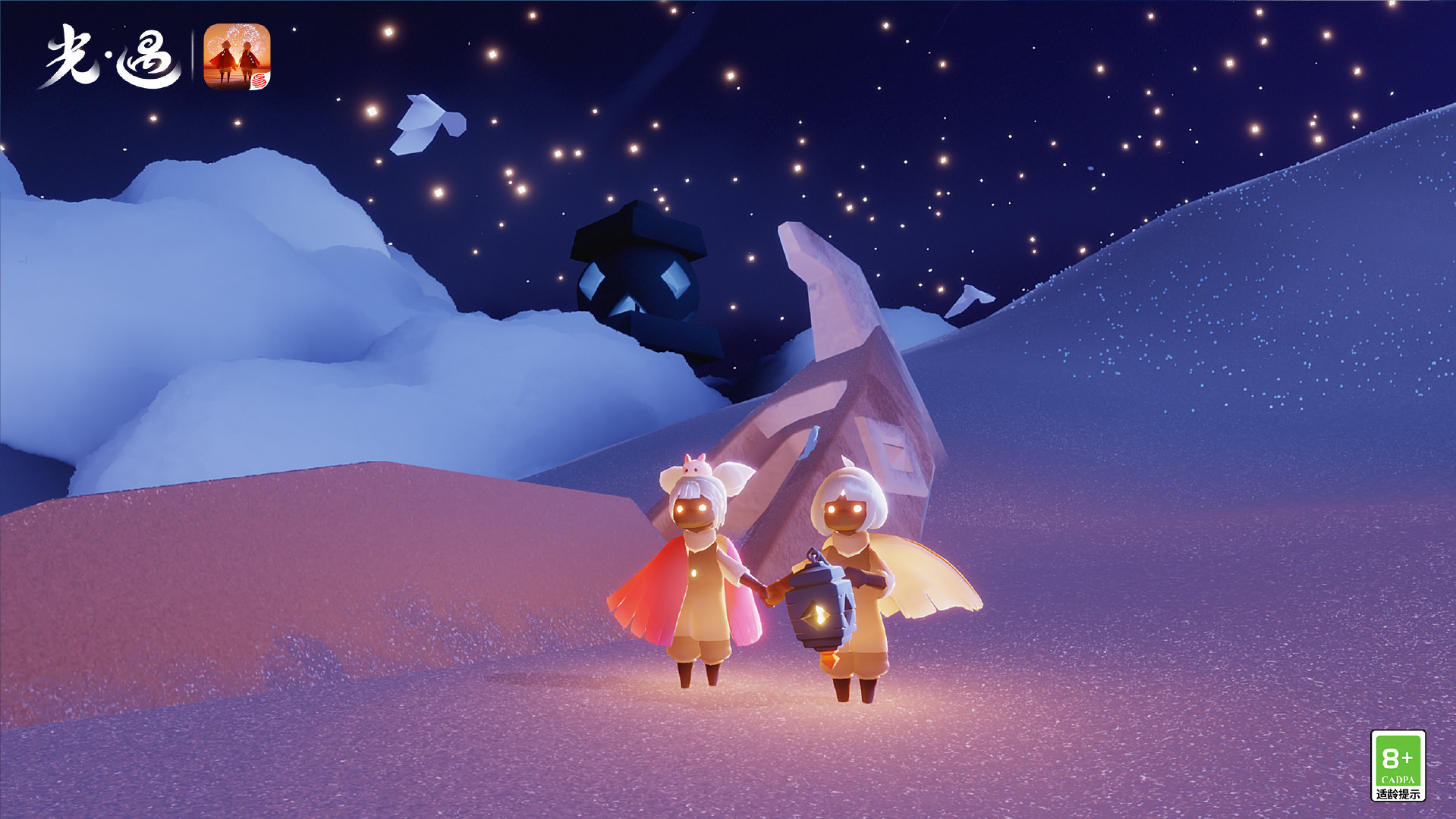 光遇2022秋宵节什么时候开始2