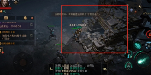 暗黑破坏神不朽黑森林隐秘遗迹在哪里6