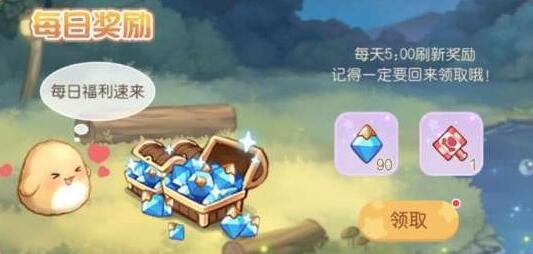 奥比岛梦想国度红宝石有什么用1