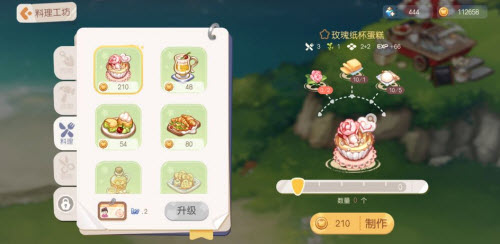 奥比岛梦想国度玫瑰花在哪里 玫瑰花种子购买位置一览