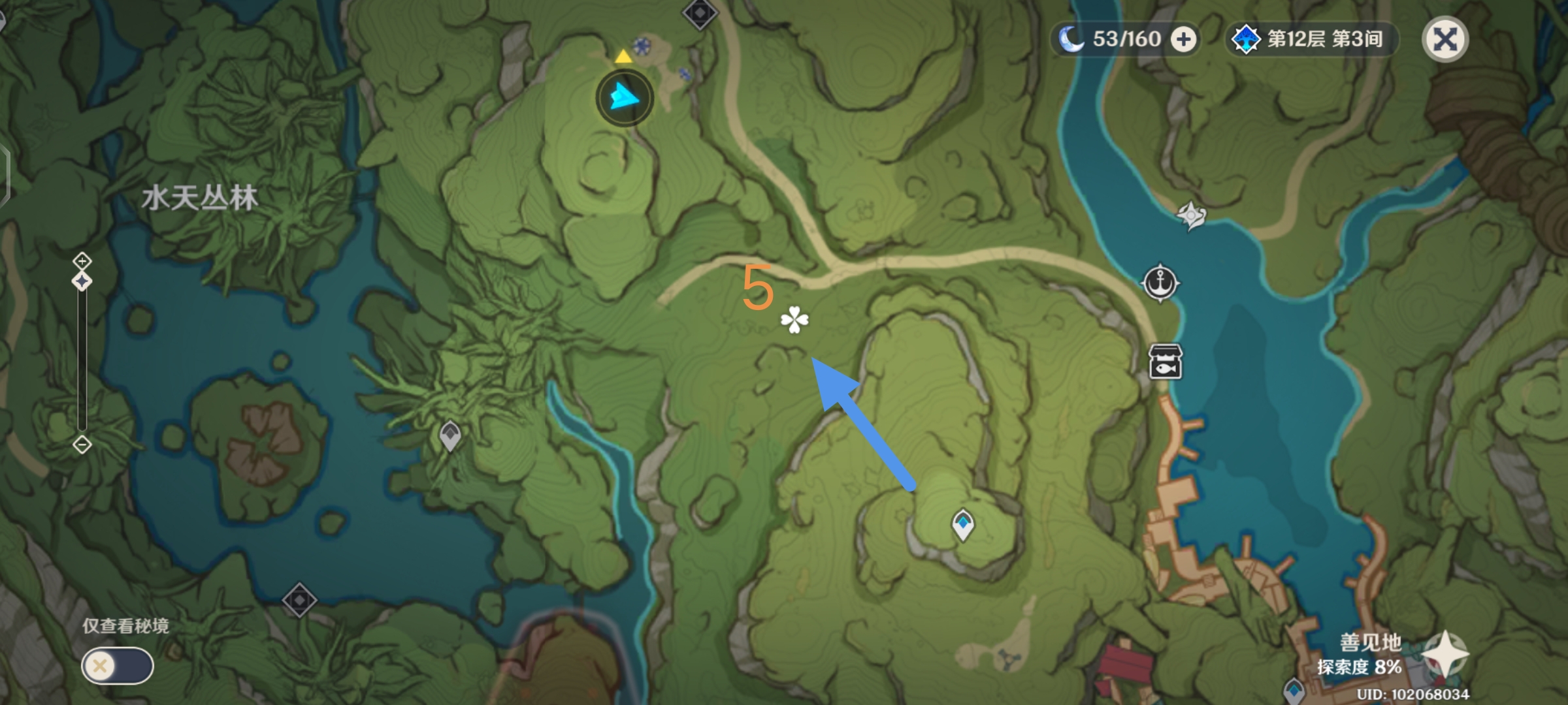 原神水天供书苗圃在哪3