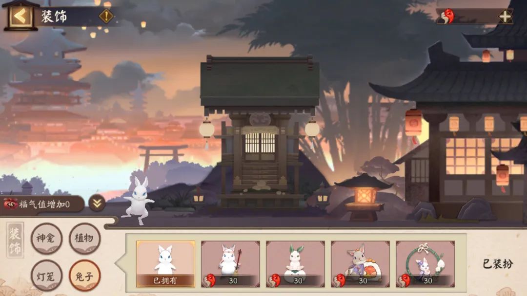 阴阳师辉月之礼怎么获得4