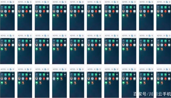 云手机好处一览: