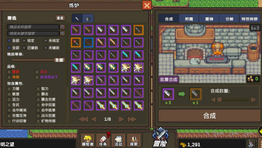 龙崖怎么刷恶魔碎片 龙崖恶魔碎片获取用处攻略