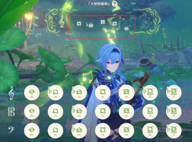 原神兰那罗乐谱怎么获得2