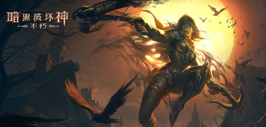 暗黑破坏神不朽d3需要多少战力2