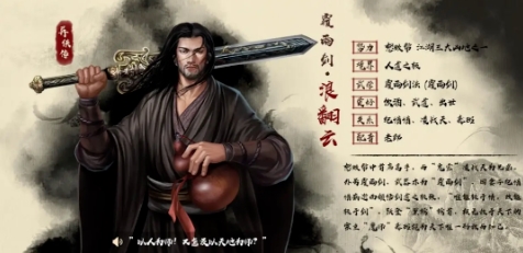 异侠传道消魔长什么时候公测?公测时间预测