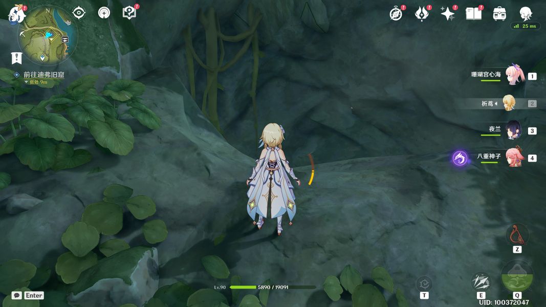 原神兰利遮在哪里10