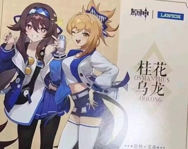 原神罗森联动卖什么1