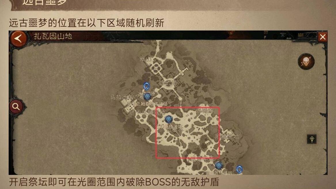 暗黑破坏神不朽镜像之御哪里爆率高1